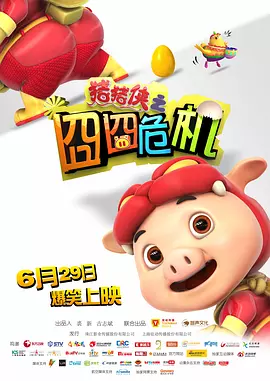 爱欲迷墙